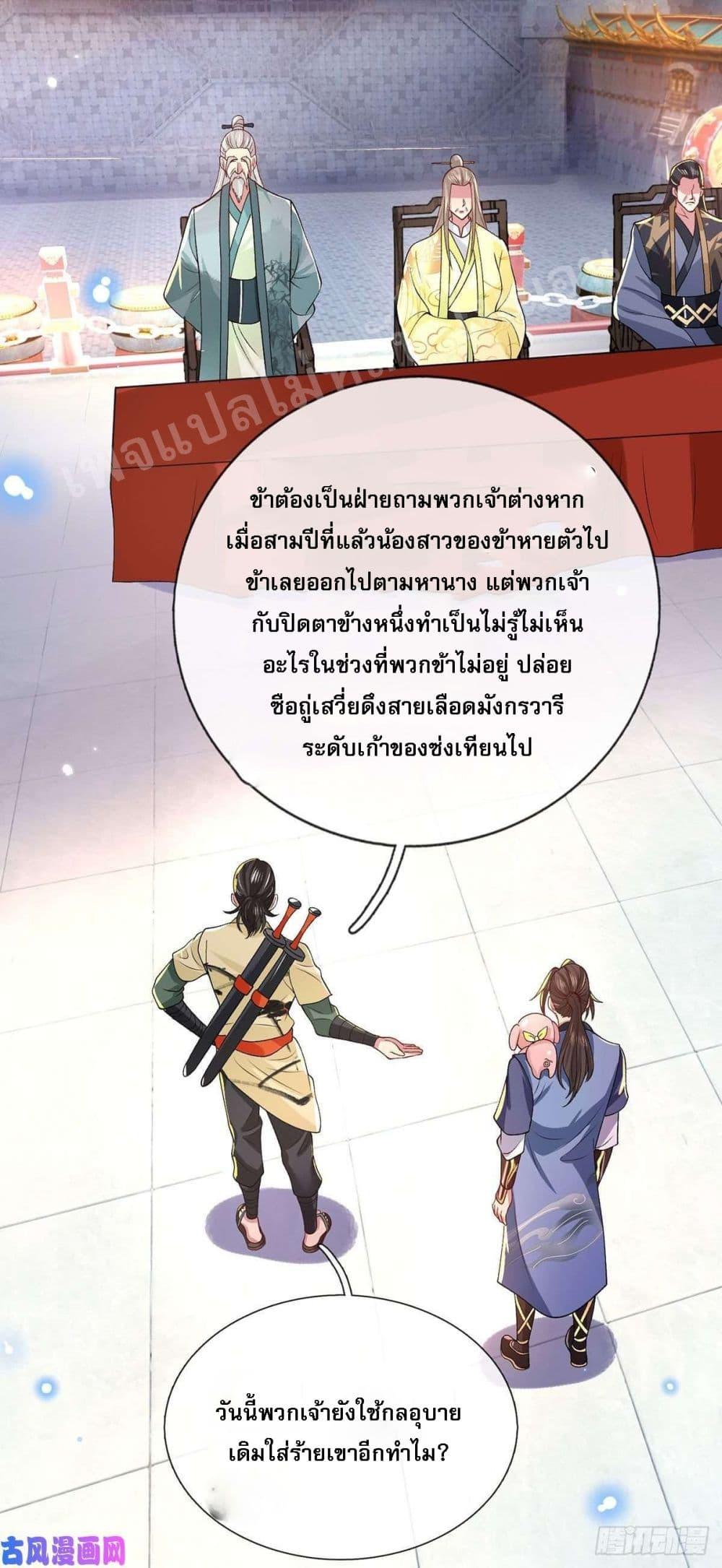 Manga-lc-com อ่านมังงะ อ่านการ์ตูน ออนไลน์ ฟรี Royal God of War, Rising Dragon ตอนที่ 1 2 3 4 5 6 7 8 9 10 11 12 13 14 ฟรี ไม่มีโฆษณา Manga-lc - อ่าน มังงะ อ่าน การ์ตูน ออนไลน์ อ่านมังงะ ฟรี