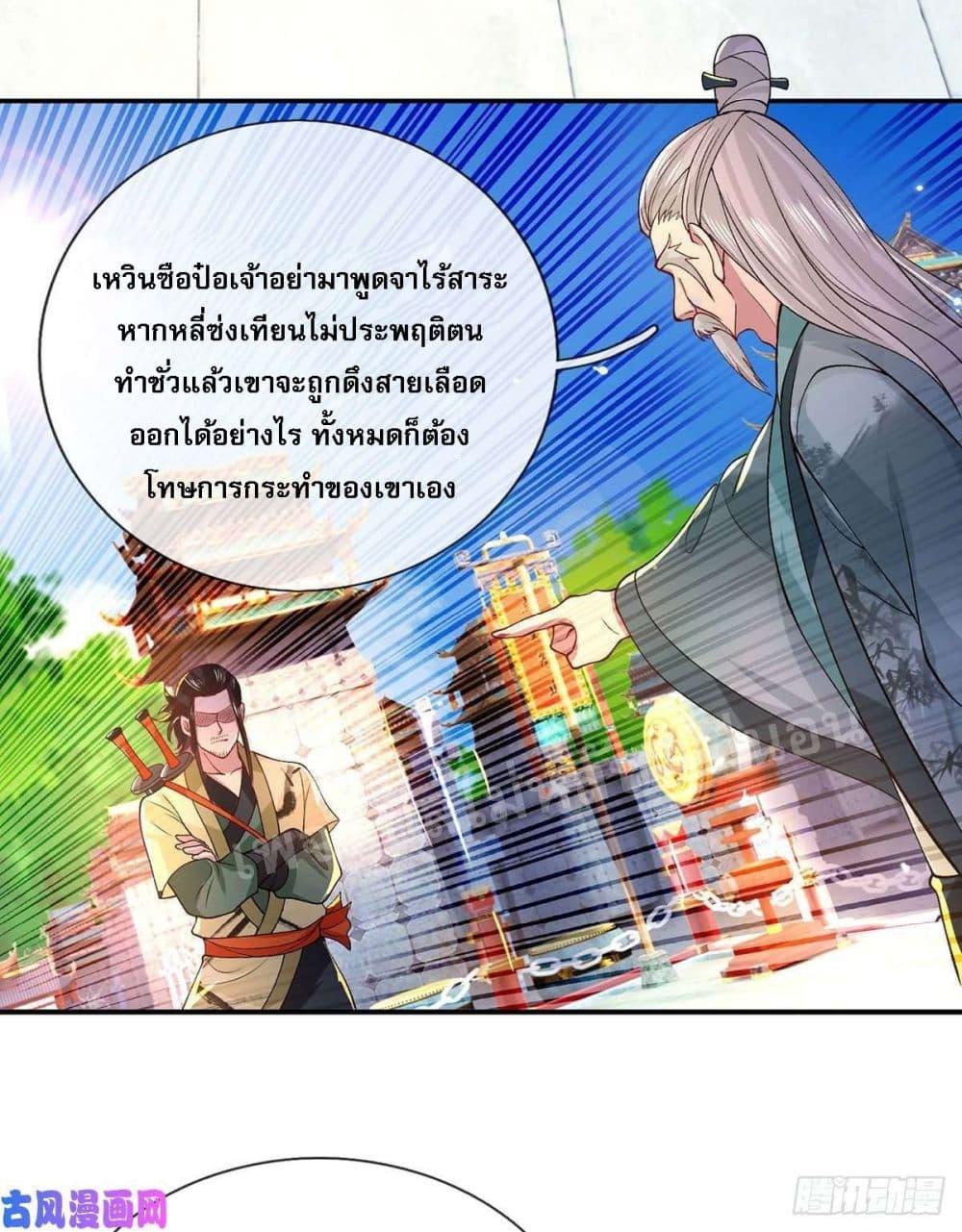 Manga-lc-com อ่านมังงะ อ่านการ์ตูน ออนไลน์ ฟรี Royal God of War, Rising Dragon ตอนที่ 1 2 3 4 5 6 7 8 9 10 11 12 13 14 ฟรี ไม่มีโฆษณา Manga-lc - อ่าน มังงะ อ่าน การ์ตูน ออนไลน์ อ่านมังงะ ฟรี