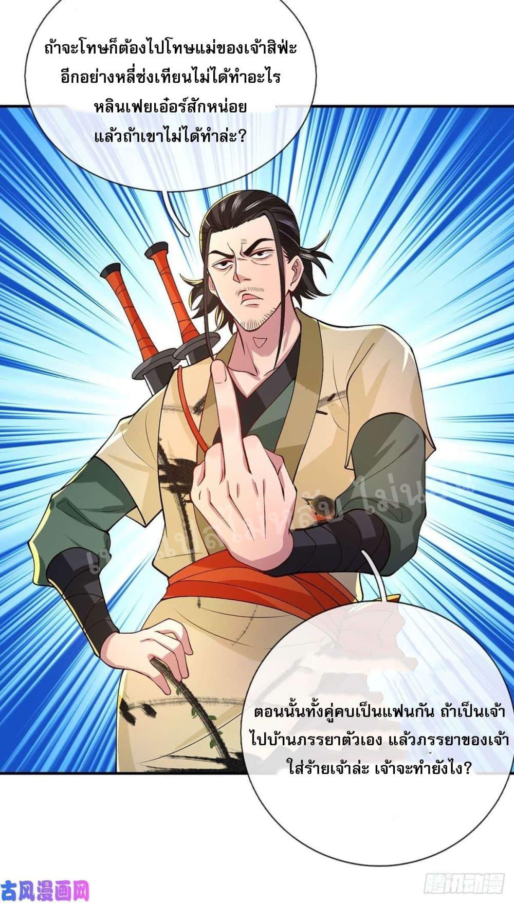 Manga-lc-com อ่านมังงะ อ่านการ์ตูน ออนไลน์ ฟรี Royal God of War, Rising Dragon ตอนที่ 1 2 3 4 5 6 7 8 9 10 11 12 13 14 ฟรี ไม่มีโฆษณา Manga-lc - อ่าน มังงะ อ่าน การ์ตูน ออนไลน์ อ่านมังงะ ฟรี