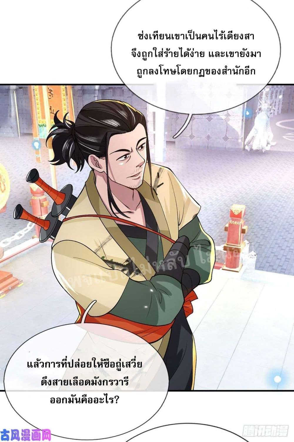 Manga-lc-com อ่านมังงะ อ่านการ์ตูน ออนไลน์ ฟรี Royal God of War, Rising Dragon ตอนที่ 1 2 3 4 5 6 7 8 9 10 11 12 13 14 ฟรี ไม่มีโฆษณา Manga-lc - อ่าน มังงะ อ่าน การ์ตูน ออนไลน์ อ่านมังงะ ฟรี