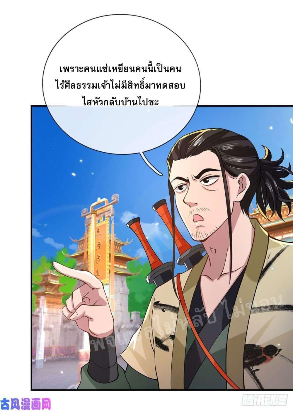 Manga-lc-com อ่านมังงะ อ่านการ์ตูน ออนไลน์ ฟรี Royal God of War, Rising Dragon ตอนที่ 1 2 3 4 5 6 7 8 9 10 11 12 13 14 ฟรี ไม่มีโฆษณา Manga-lc - อ่าน มังงะ อ่าน การ์ตูน ออนไลน์ อ่านมังงะ ฟรี