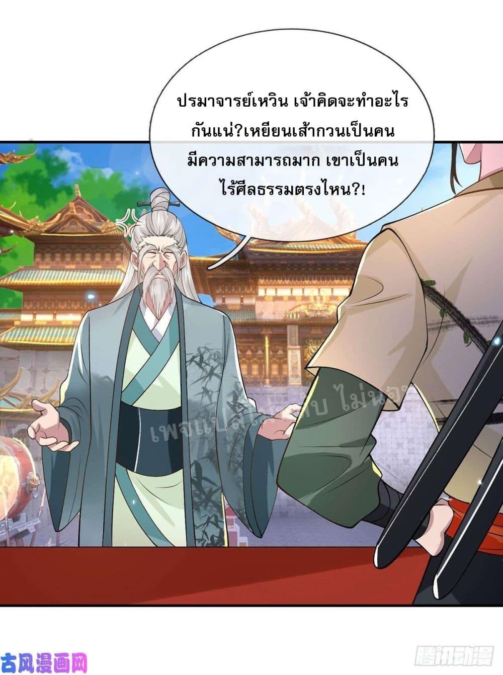 Manga-lc-com อ่านมังงะ อ่านการ์ตูน ออนไลน์ ฟรี Royal God of War, Rising Dragon ตอนที่ 1 2 3 4 5 6 7 8 9 10 11 12 13 14 ฟรี ไม่มีโฆษณา Manga-lc - อ่าน มังงะ อ่าน การ์ตูน ออนไลน์ อ่านมังงะ ฟรี