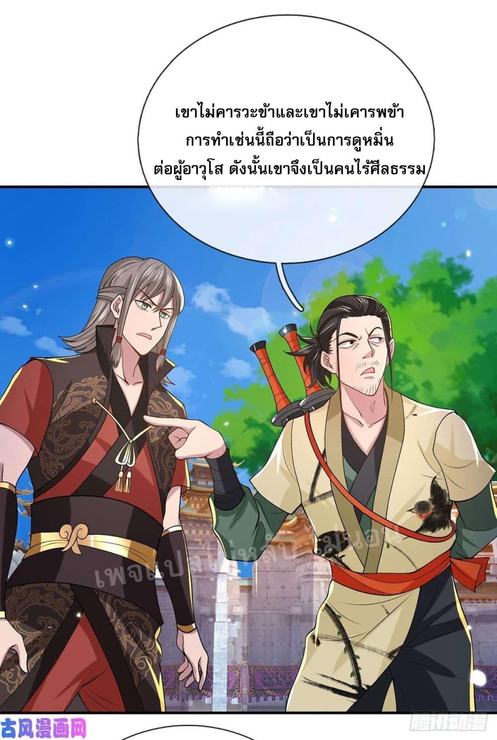 Manga-lc-com อ่านมังงะ อ่านการ์ตูน ออนไลน์ ฟรี Royal God of War, Rising Dragon ตอนที่ 1 2 3 4 5 6 7 8 9 10 11 12 13 14 ฟรี ไม่มีโฆษณา Manga-lc - อ่าน มังงะ อ่าน การ์ตูน ออนไลน์ อ่านมังงะ ฟรี