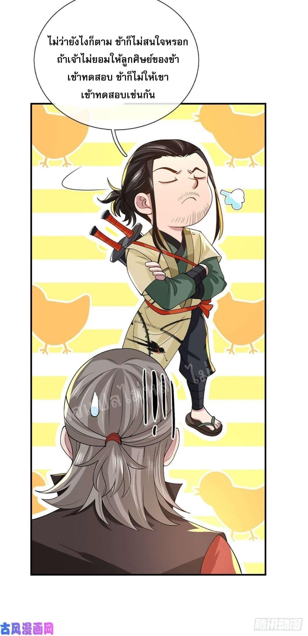 Manga-lc-com อ่านมังงะ อ่านการ์ตูน ออนไลน์ ฟรี Royal God of War, Rising Dragon ตอนที่ 1 2 3 4 5 6 7 8 9 10 11 12 13 14 ฟรี ไม่มีโฆษณา Manga-lc - อ่าน มังงะ อ่าน การ์ตูน ออนไลน์ อ่านมังงะ ฟรี