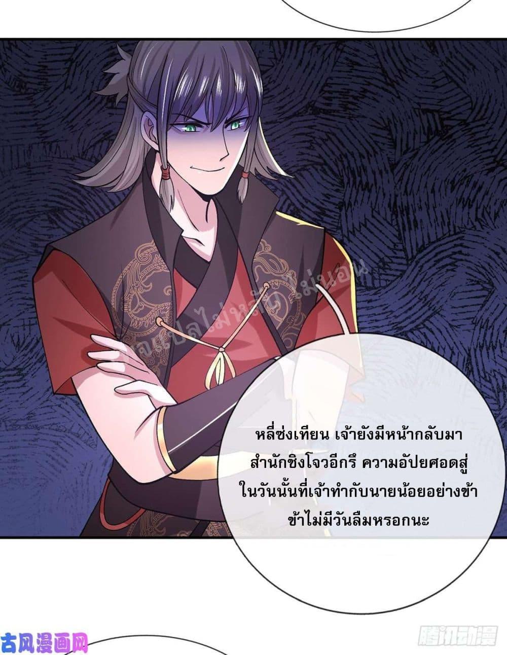 Manga-lc-com อ่านมังงะ อ่านการ์ตูน ออนไลน์ ฟรี Royal God of War, Rising Dragon ตอนที่ 1 2 3 4 5 6 7 8 9 10 11 12 13 14 ฟรี ไม่มีโฆษณา Manga-lc - อ่าน มังงะ อ่าน การ์ตูน ออนไลน์ อ่านมังงะ ฟรี