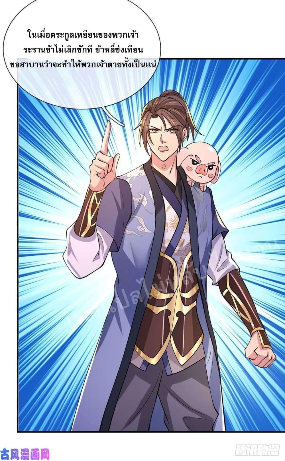 Manga-lc-com อ่านมังงะ อ่านการ์ตูน ออนไลน์ ฟรี Royal God of War, Rising Dragon ตอนที่ 1 2 3 4 5 6 7 8 9 10 11 12 13 14 ฟรี ไม่มีโฆษณา Manga-lc - อ่าน มังงะ อ่าน การ์ตูน ออนไลน์ อ่านมังงะ ฟรี