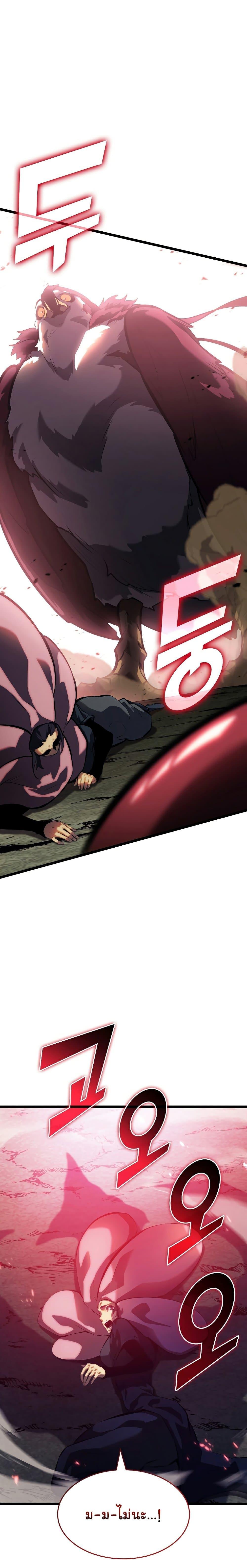 Manga-lc-com อ่านมังงะ อ่านการ์ตูน ออนไลน์ ฟรี Return of the SSS-Class Ranker ตอนที่ 1 2 3 4 5 6 7 8 9 10 11 12 13 14 ฟรี ไม่มีโฆษณา Manga-lc - อ่าน มังงะ อ่าน การ์ตูน ออนไลน์ อ่านมังงะ ฟรี