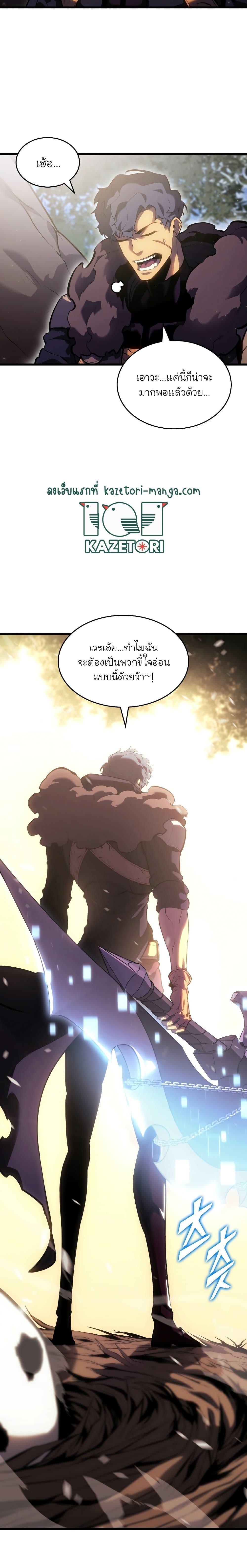 Manga-lc-com อ่านมังงะ อ่านการ์ตูน ออนไลน์ ฟรี Return of the SSS-Class Ranker ตอนที่ 1 2 3 4 5 6 7 8 9 10 11 12 13 14 ฟรี ไม่มีโฆษณา Manga-lc - อ่าน มังงะ อ่าน การ์ตูน ออนไลน์ อ่านมังงะ ฟรี