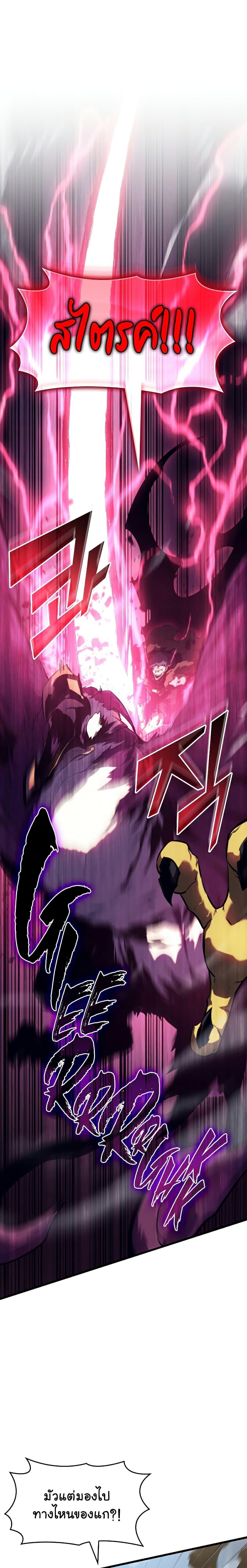 Manga-lc-com อ่านมังงะ อ่านการ์ตูน ออนไลน์ ฟรี Return of the SSS-Class Ranker ตอนที่ 1 2 3 4 5 6 7 8 9 10 11 12 13 14 ฟรี ไม่มีโฆษณา Manga-lc - อ่าน มังงะ อ่าน การ์ตูน ออนไลน์ อ่านมังงะ ฟรี