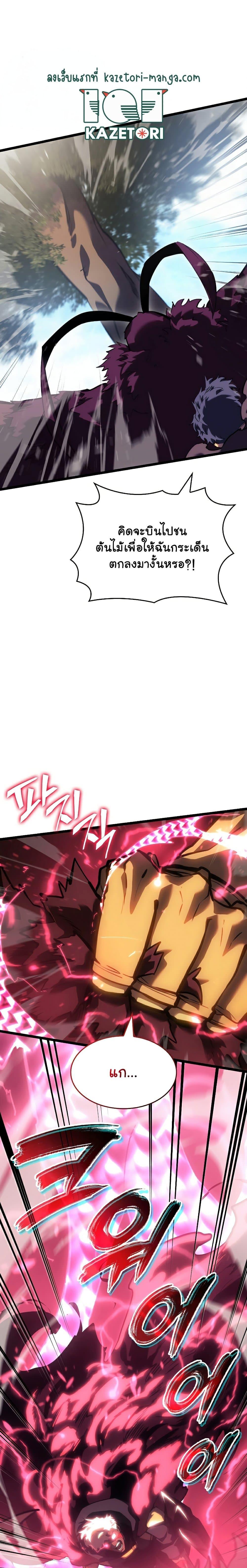 Manga-lc-com อ่านมังงะ อ่านการ์ตูน ออนไลน์ ฟรี Return of the SSS-Class Ranker ตอนที่ 1 2 3 4 5 6 7 8 9 10 11 12 13 14 ฟรี ไม่มีโฆษณา Manga-lc - อ่าน มังงะ อ่าน การ์ตูน ออนไลน์ อ่านมังงะ ฟรี