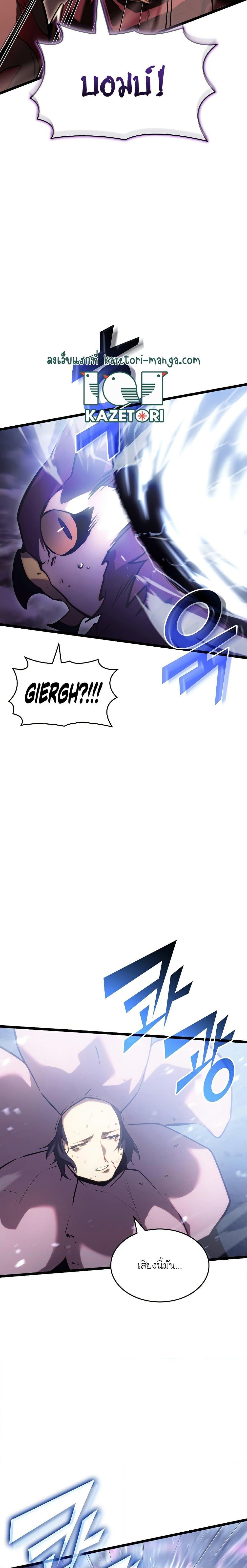 Manga-lc-com อ่านมังงะ อ่านการ์ตูน ออนไลน์ ฟรี Return of the SSS-Class Ranker ตอนที่ 1 2 3 4 5 6 7 8 9 10 11 12 13 14 ฟรี ไม่มีโฆษณา Manga-lc - อ่าน มังงะ อ่าน การ์ตูน ออนไลน์ อ่านมังงะ ฟรี