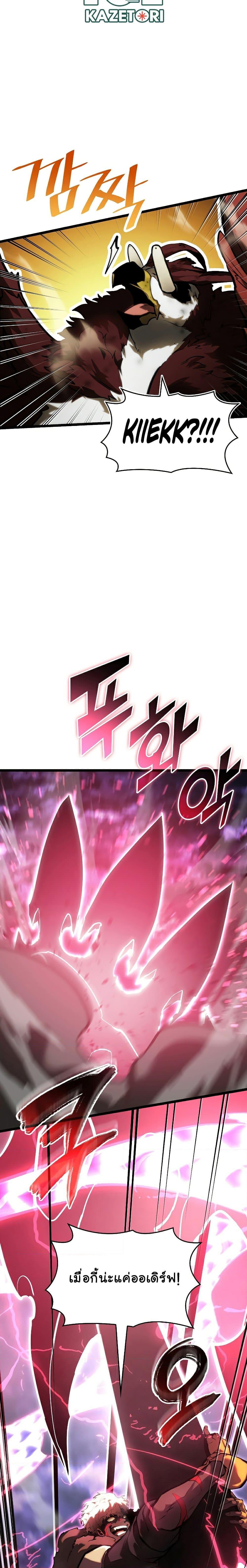 Manga-lc-com อ่านมังงะ อ่านการ์ตูน ออนไลน์ ฟรี Return of the SSS-Class Ranker ตอนที่ 1 2 3 4 5 6 7 8 9 10 11 12 13 14 ฟรี ไม่มีโฆษณา Manga-lc - อ่าน มังงะ อ่าน การ์ตูน ออนไลน์ อ่านมังงะ ฟรี