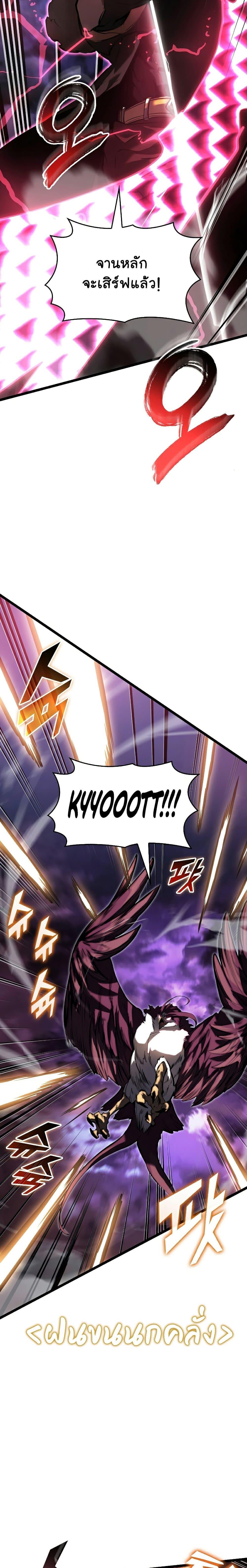 Manga-lc-com อ่านมังงะ อ่านการ์ตูน ออนไลน์ ฟรี Return of the SSS-Class Ranker ตอนที่ 1 2 3 4 5 6 7 8 9 10 11 12 13 14 ฟรี ไม่มีโฆษณา Manga-lc - อ่าน มังงะ อ่าน การ์ตูน ออนไลน์ อ่านมังงะ ฟรี