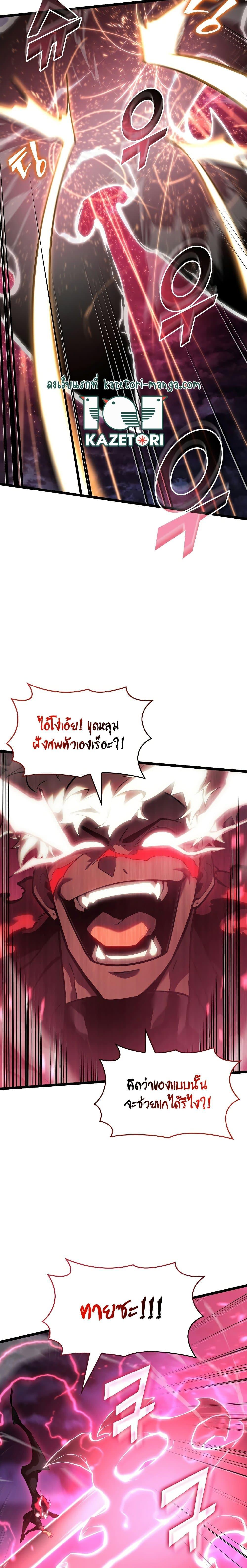 Manga-lc-com อ่านมังงะ อ่านการ์ตูน ออนไลน์ ฟรี Return of the SSS-Class Ranker ตอนที่ 1 2 3 4 5 6 7 8 9 10 11 12 13 14 ฟรี ไม่มีโฆษณา Manga-lc - อ่าน มังงะ อ่าน การ์ตูน ออนไลน์ อ่านมังงะ ฟรี