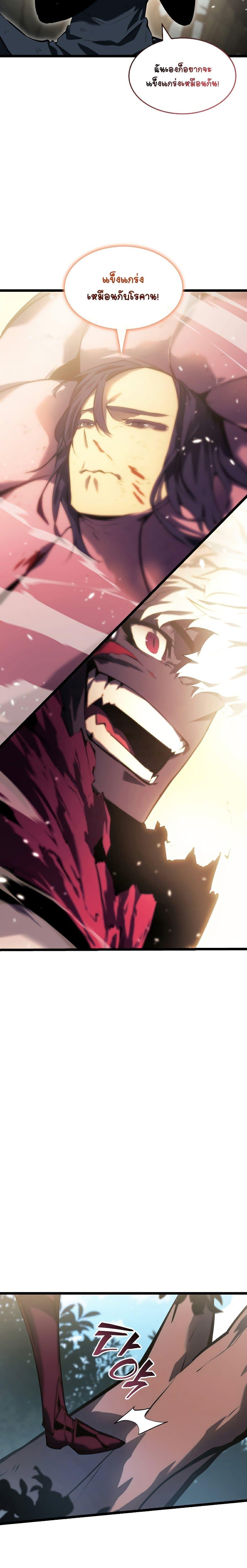 Manga-lc-com อ่านมังงะ อ่านการ์ตูน ออนไลน์ ฟรี Return of the SSS-Class Ranker ตอนที่ 1 2 3 4 5 6 7 8 9 10 11 12 13 14 ฟรี ไม่มีโฆษณา Manga-lc - อ่าน มังงะ อ่าน การ์ตูน ออนไลน์ อ่านมังงะ ฟรี