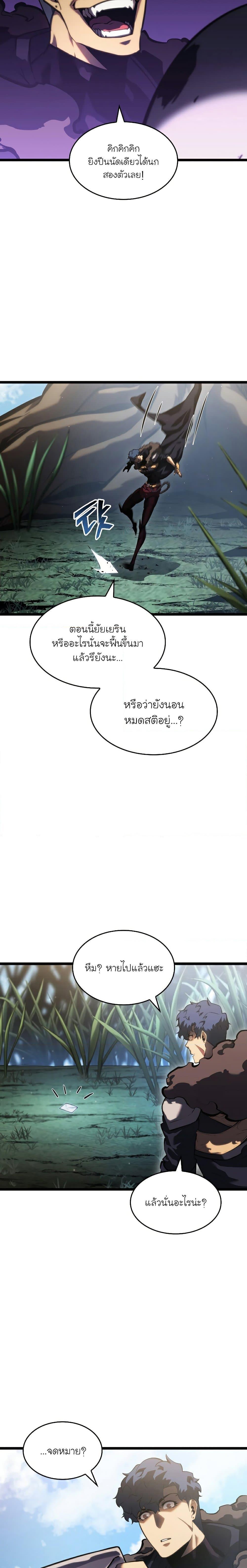 Manga-lc-com อ่านมังงะ อ่านการ์ตูน ออนไลน์ ฟรี Return of the SSS-Class Ranker ตอนที่ 1 2 3 4 5 6 7 8 9 10 11 12 13 14 ฟรี ไม่มีโฆษณา Manga-lc - อ่าน มังงะ อ่าน การ์ตูน ออนไลน์ อ่านมังงะ ฟรี