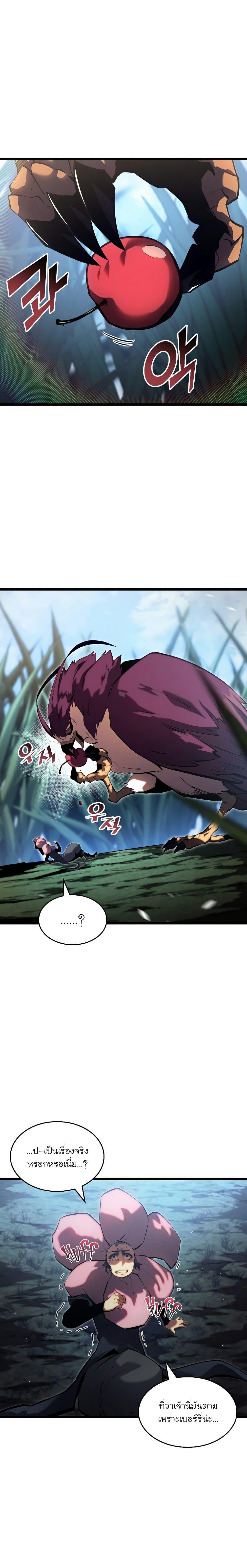 Manga-lc-com อ่านมังงะ อ่านการ์ตูน ออนไลน์ ฟรี Return of the SSS-Class Ranker ตอนที่ 1 2 3 4 5 6 7 8 9 10 11 12 13 14 ฟรี ไม่มีโฆษณา Manga-lc - อ่าน มังงะ อ่าน การ์ตูน ออนไลน์ อ่านมังงะ ฟรี