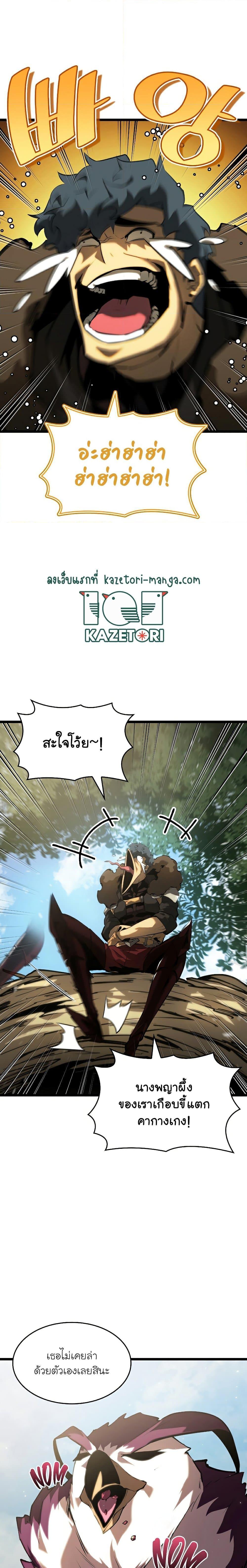 Manga-lc-com อ่านมังงะ อ่านการ์ตูน ออนไลน์ ฟรี Return of the SSS-Class Ranker ตอนที่ 1 2 3 4 5 6 7 8 9 10 11 12 13 14 ฟรี ไม่มีโฆษณา Manga-lc - อ่าน มังงะ อ่าน การ์ตูน ออนไลน์ อ่านมังงะ ฟรี