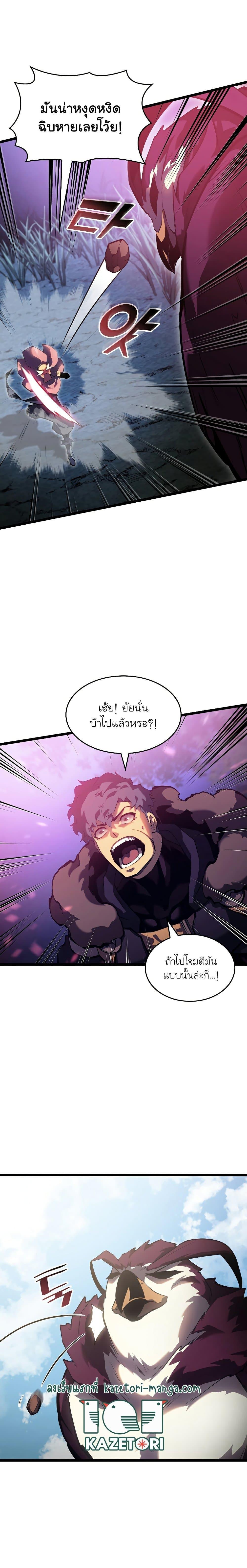 Manga-lc-com อ่านมังงะ อ่านการ์ตูน ออนไลน์ ฟรี Return of the SSS-Class Ranker ตอนที่ 1 2 3 4 5 6 7 8 9 10 11 12 13 14 ฟรี ไม่มีโฆษณา Manga-lc - อ่าน มังงะ อ่าน การ์ตูน ออนไลน์ อ่านมังงะ ฟรี