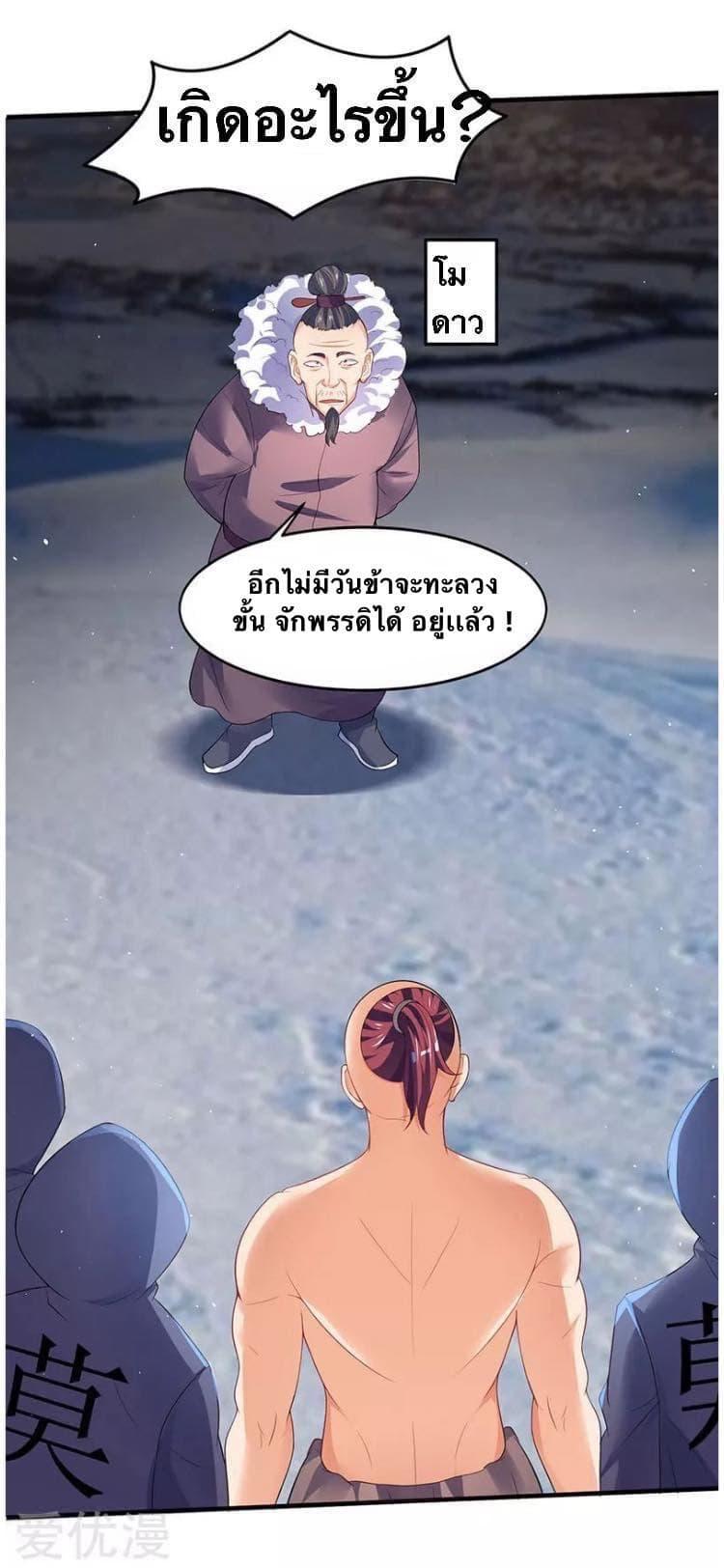 Manga-lc-com อ่านมังงะ อ่านการ์ตูน ออนไลน์ ฟรี Strongest Leveling ตอนที่ 1 2 3 4 5 6 7 8 9 10 11 12 13 14 ฟรี ไม่มีโฆษณา Manga-lc - อ่าน มังงะ อ่าน การ์ตูน ออนไลน์ อ่านมังงะ ฟรี