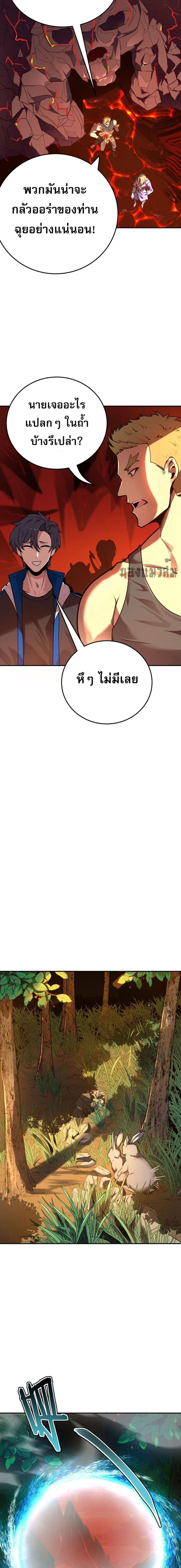 Manga-lc-com อ่านมังงะ อ่านการ์ตูน ออนไลน์ ฟรี I Am the Angel of Death ตอนที่ 1 2 3 4 5 6 7 8 9 10 11 12 13 14 ฟรี ไม่มีโฆษณา Manga-lc - อ่าน มังงะ อ่าน การ์ตูน ออนไลน์ อ่านมังงะ ฟรี