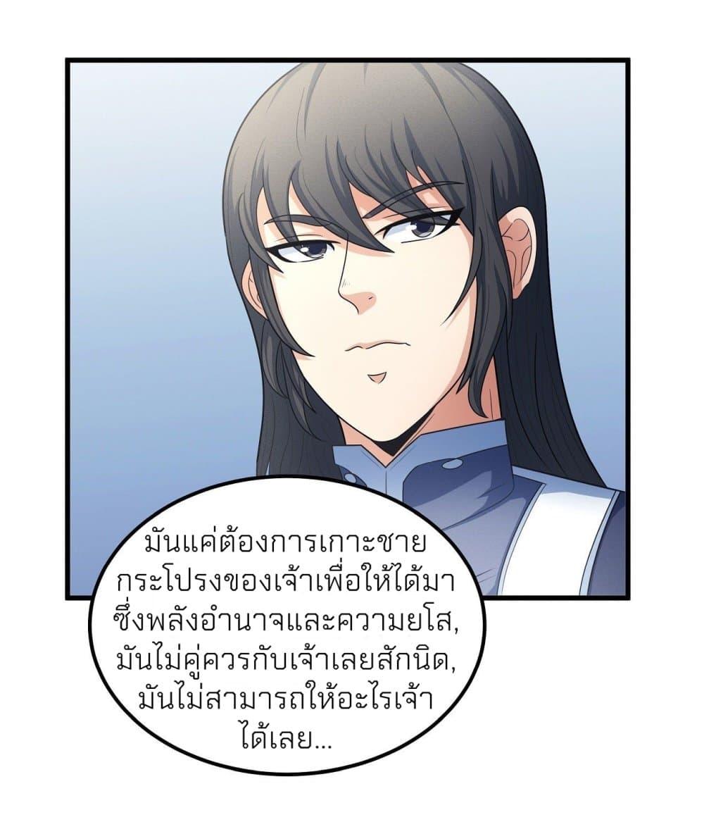 Manga-lc-com อ่านมังงะ อ่านการ์ตูน ออนไลน์ ฟรี God of Martial Arts ตอนที่ 1 2 3 4 5 6 7 8 9 10 11 12 13 14 ฟรี ไม่มีโฆษณา Manga-lc - อ่าน มังงะ อ่าน การ์ตูน ออนไลน์ อ่านมังงะ ฟรี