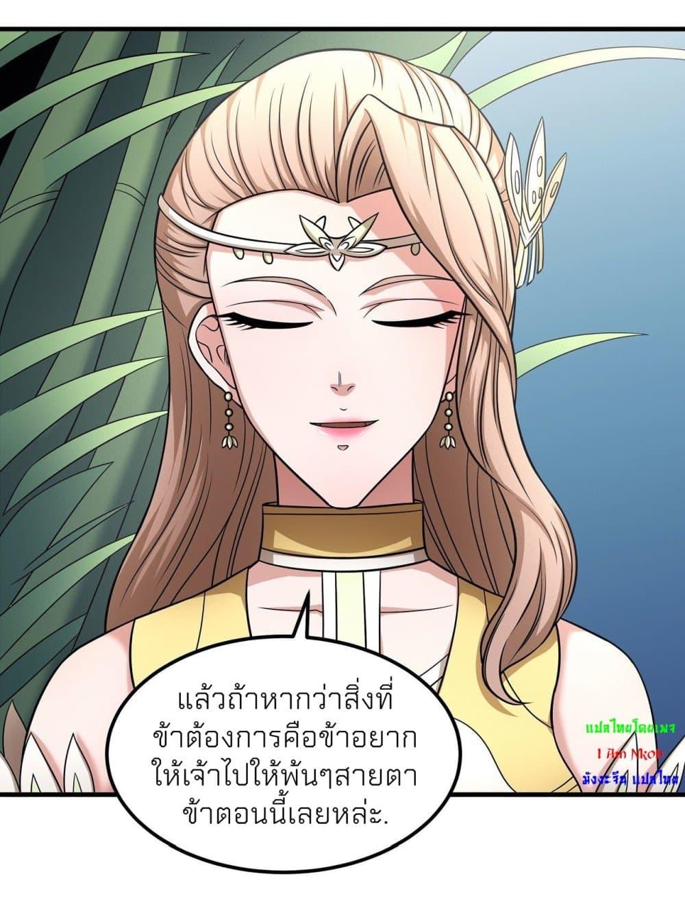 Manga-lc-com อ่านมังงะ อ่านการ์ตูน ออนไลน์ ฟรี God of Martial Arts ตอนที่ 1 2 3 4 5 6 7 8 9 10 11 12 13 14 ฟรี ไม่มีโฆษณา Manga-lc - อ่าน มังงะ อ่าน การ์ตูน ออนไลน์ อ่านมังงะ ฟรี