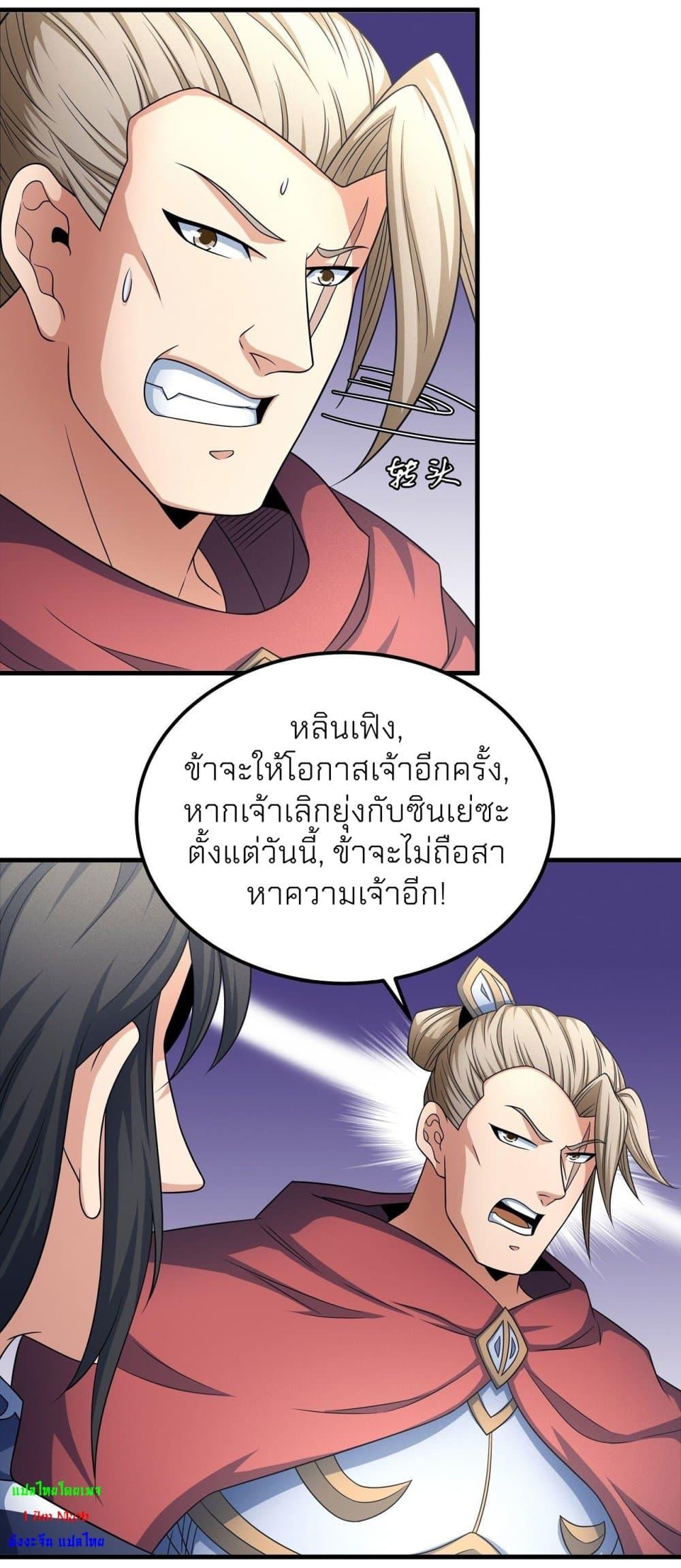 Manga-lc-com อ่านมังงะ อ่านการ์ตูน ออนไลน์ ฟรี God of Martial Arts ตอนที่ 1 2 3 4 5 6 7 8 9 10 11 12 13 14 ฟรี ไม่มีโฆษณา Manga-lc - อ่าน มังงะ อ่าน การ์ตูน ออนไลน์ อ่านมังงะ ฟรี