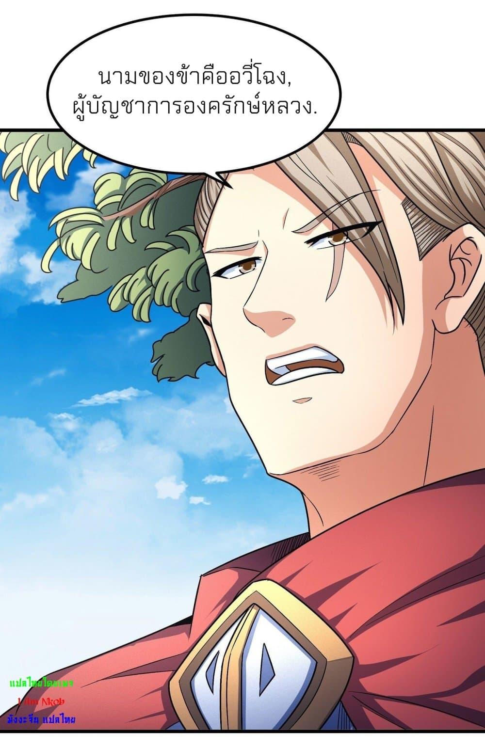 Manga-lc-com อ่านมังงะ อ่านการ์ตูน ออนไลน์ ฟรี God of Martial Arts ตอนที่ 1 2 3 4 5 6 7 8 9 10 11 12 13 14 ฟรี ไม่มีโฆษณา Manga-lc - อ่าน มังงะ อ่าน การ์ตูน ออนไลน์ อ่านมังงะ ฟรี