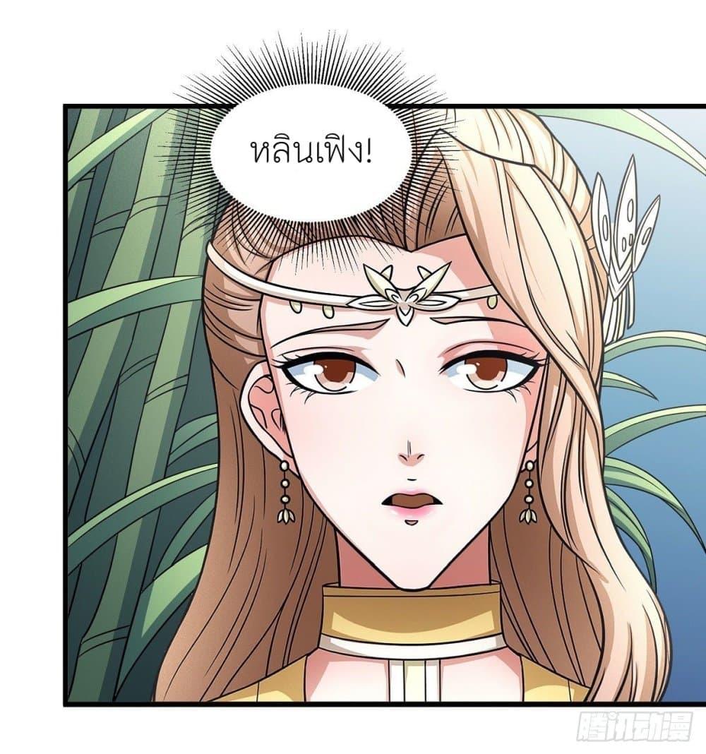 Manga-lc-com อ่านมังงะ อ่านการ์ตูน ออนไลน์ ฟรี God of Martial Arts ตอนที่ 1 2 3 4 5 6 7 8 9 10 11 12 13 14 ฟรี ไม่มีโฆษณา Manga-lc - อ่าน มังงะ อ่าน การ์ตูน ออนไลน์ อ่านมังงะ ฟรี