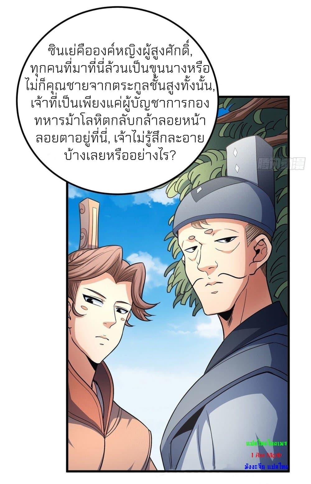 Manga-lc-com อ่านมังงะ อ่านการ์ตูน ออนไลน์ ฟรี God of Martial Arts ตอนที่ 1 2 3 4 5 6 7 8 9 10 11 12 13 14 ฟรี ไม่มีโฆษณา Manga-lc - อ่าน มังงะ อ่าน การ์ตูน ออนไลน์ อ่านมังงะ ฟรี