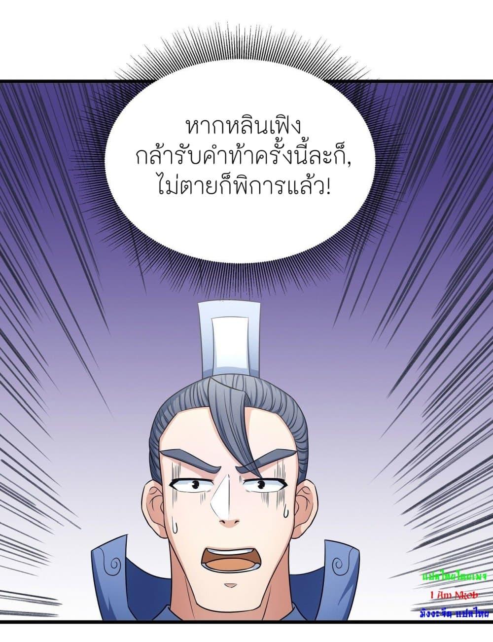 Manga-lc-com อ่านมังงะ อ่านการ์ตูน ออนไลน์ ฟรี God of Martial Arts ตอนที่ 1 2 3 4 5 6 7 8 9 10 11 12 13 14 ฟรี ไม่มีโฆษณา Manga-lc - อ่าน มังงะ อ่าน การ์ตูน ออนไลน์ อ่านมังงะ ฟรี