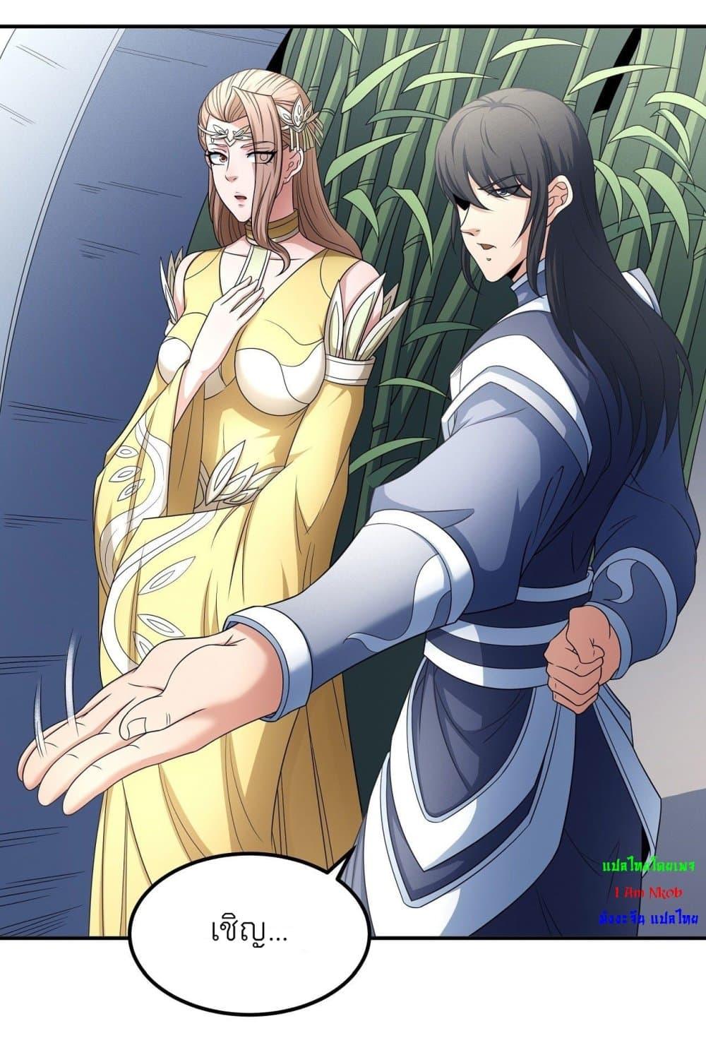 Manga-lc-com อ่านมังงะ อ่านการ์ตูน ออนไลน์ ฟรี God of Martial Arts ตอนที่ 1 2 3 4 5 6 7 8 9 10 11 12 13 14 ฟรี ไม่มีโฆษณา Manga-lc - อ่าน มังงะ อ่าน การ์ตูน ออนไลน์ อ่านมังงะ ฟรี