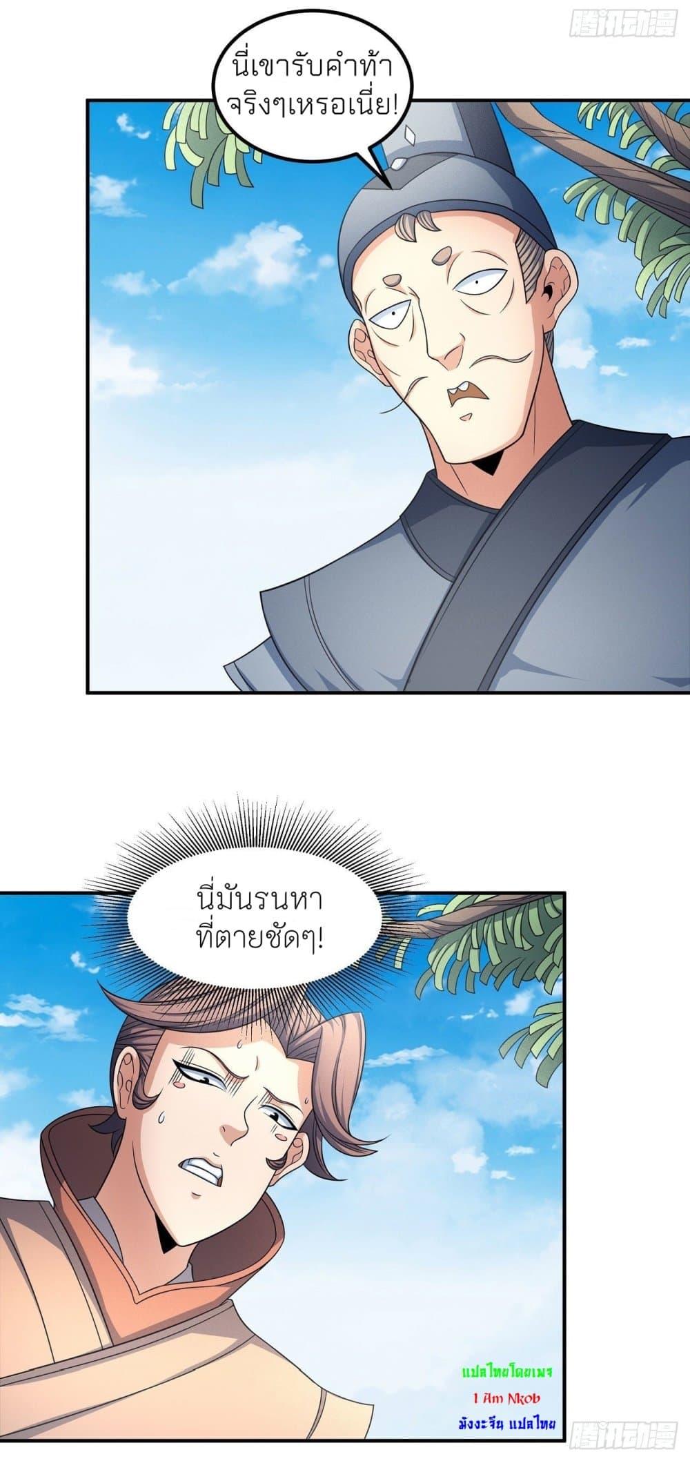 Manga-lc-com อ่านมังงะ อ่านการ์ตูน ออนไลน์ ฟรี God of Martial Arts ตอนที่ 1 2 3 4 5 6 7 8 9 10 11 12 13 14 ฟรี ไม่มีโฆษณา Manga-lc - อ่าน มังงะ อ่าน การ์ตูน ออนไลน์ อ่านมังงะ ฟรี