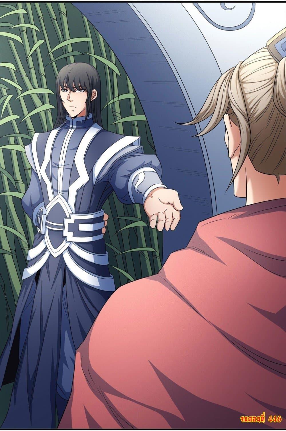 Manga-lc-com อ่านมังงะ อ่านการ์ตูน ออนไลน์ ฟรี God of Martial Arts ตอนที่ 1 2 3 4 5 6 7 8 9 10 11 12 13 14 ฟรี ไม่มีโฆษณา Manga-lc - อ่าน มังงะ อ่าน การ์ตูน ออนไลน์ อ่านมังงะ ฟรี