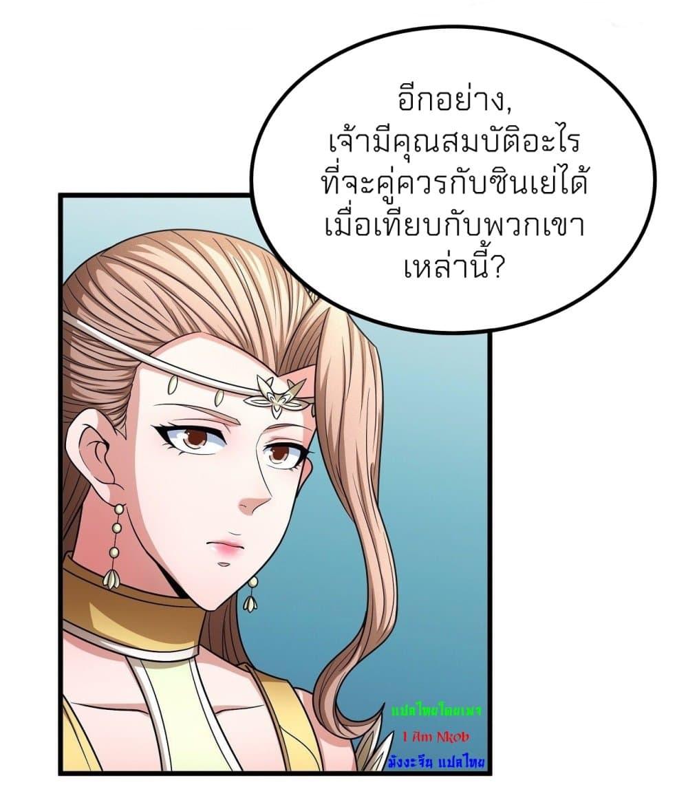 Manga-lc-com อ่านมังงะ อ่านการ์ตูน ออนไลน์ ฟรี God of Martial Arts ตอนที่ 1 2 3 4 5 6 7 8 9 10 11 12 13 14 ฟรี ไม่มีโฆษณา Manga-lc - อ่าน มังงะ อ่าน การ์ตูน ออนไลน์ อ่านมังงะ ฟรี