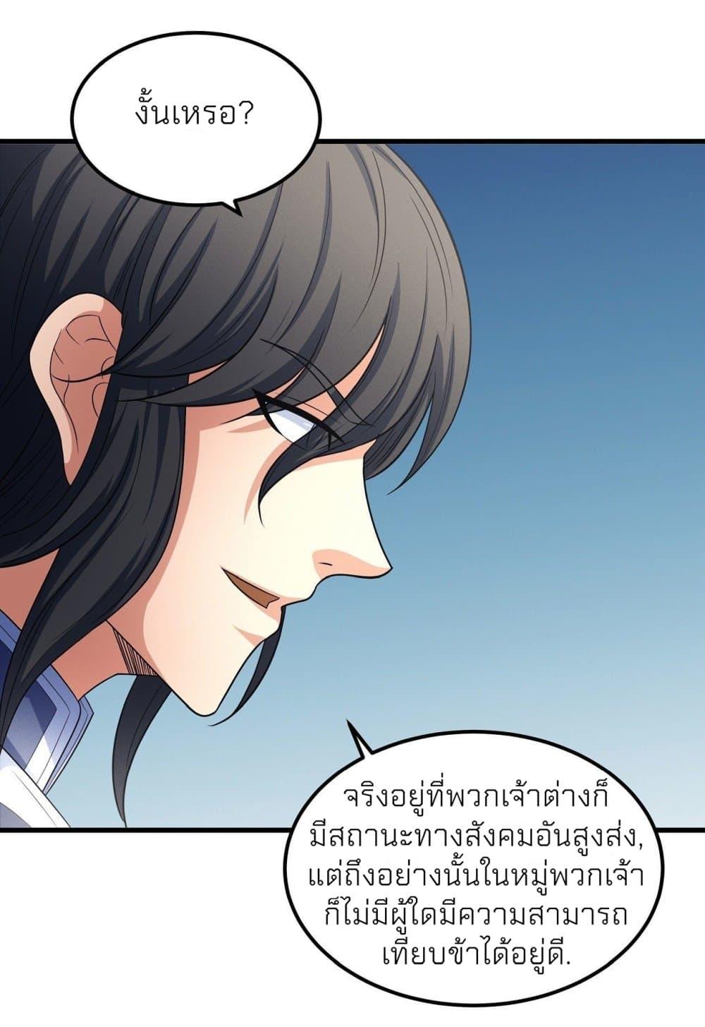 Manga-lc-com อ่านมังงะ อ่านการ์ตูน ออนไลน์ ฟรี God of Martial Arts ตอนที่ 1 2 3 4 5 6 7 8 9 10 11 12 13 14 ฟรี ไม่มีโฆษณา Manga-lc - อ่าน มังงะ อ่าน การ์ตูน ออนไลน์ อ่านมังงะ ฟรี