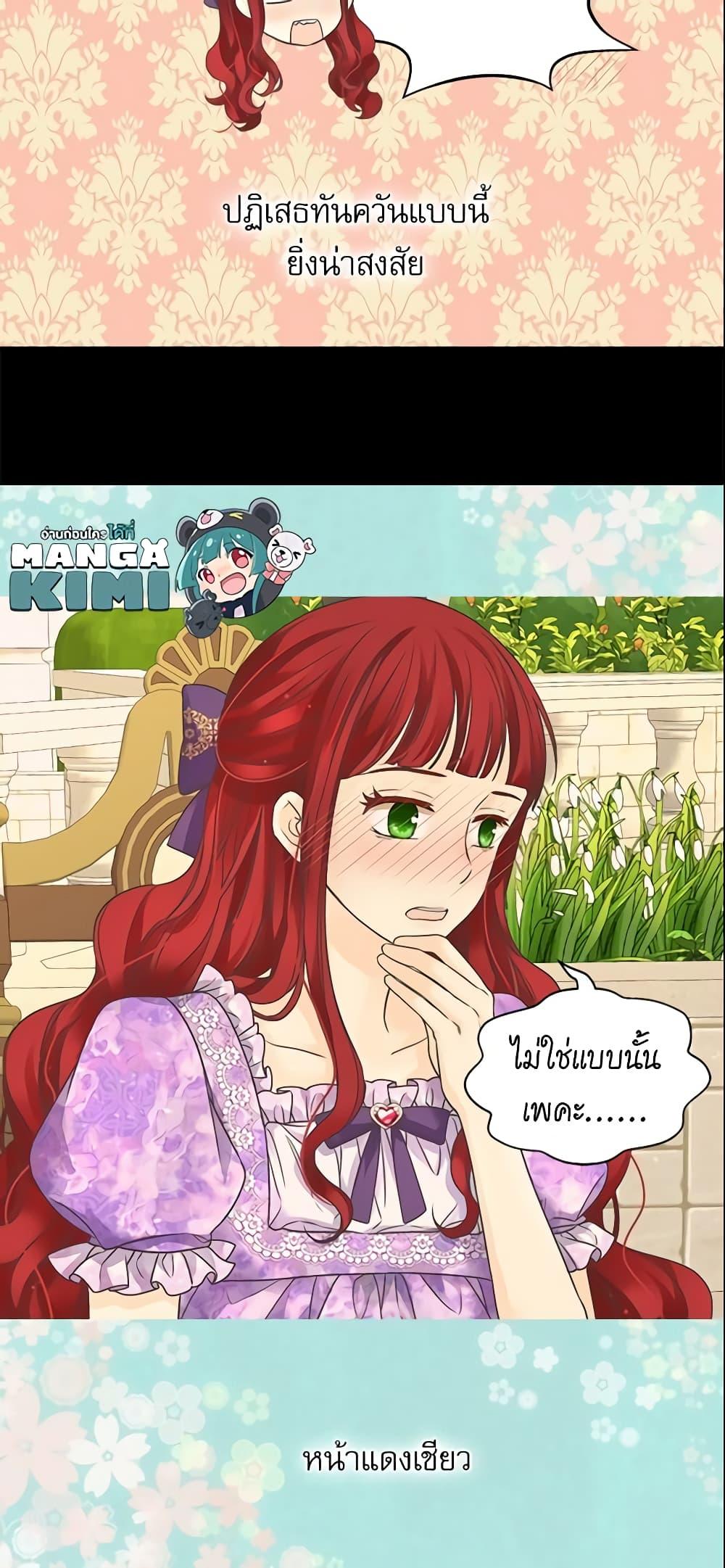 Manga-lc-com อ่านมังงะ อ่านการ์ตูน ออนไลน์ ฟรี Daughter of the Emperor ตอนที่ 1 2 3 4 5 6 7 8 9 10 11 12 13 14 ฟรี ไม่มีโฆษณา Manga-lc - อ่าน มังงะ อ่าน การ์ตูน ออนไลน์ อ่านมังงะ ฟรี