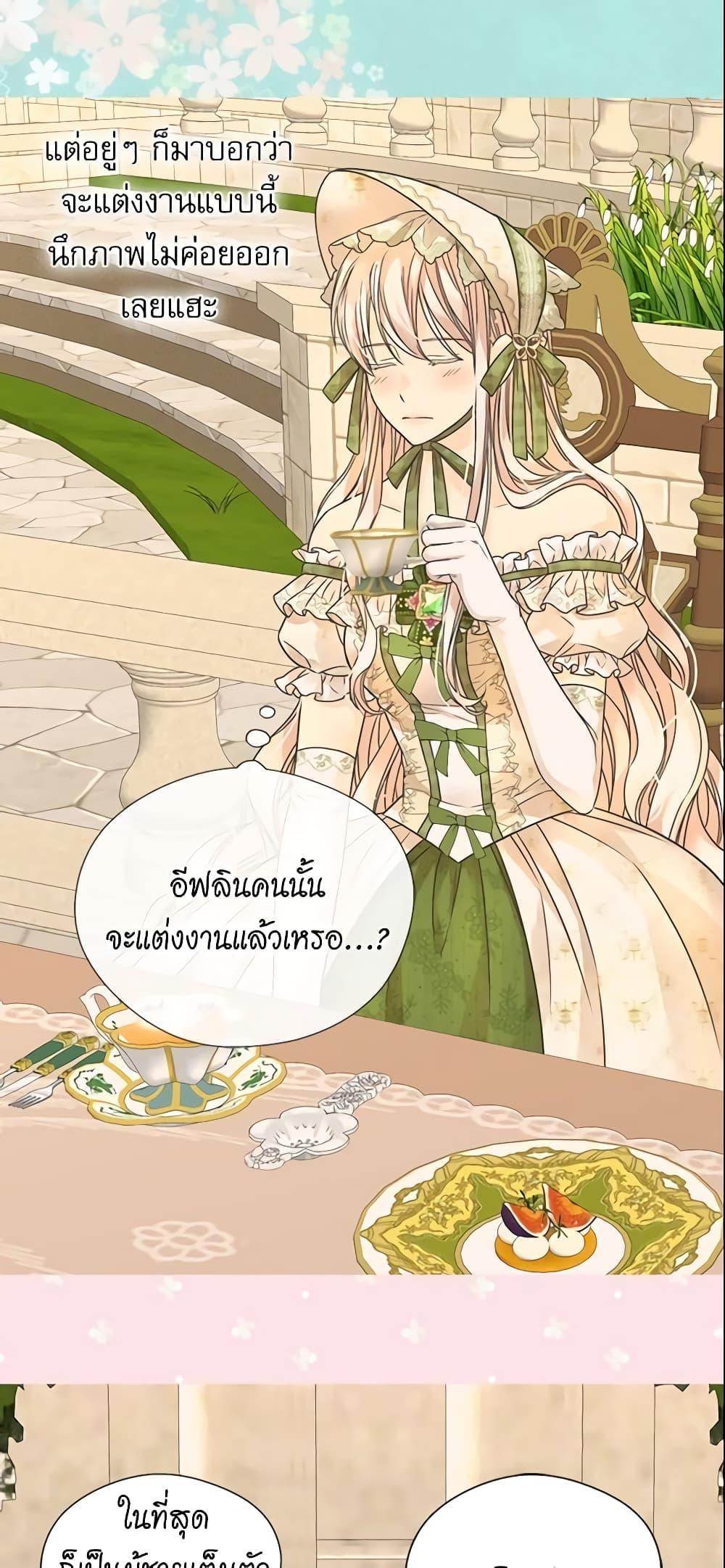 Manga-lc-com อ่านมังงะ อ่านการ์ตูน ออนไลน์ ฟรี Daughter of the Emperor ตอนที่ 1 2 3 4 5 6 7 8 9 10 11 12 13 14 ฟรี ไม่มีโฆษณา Manga-lc - อ่าน มังงะ อ่าน การ์ตูน ออนไลน์ อ่านมังงะ ฟรี