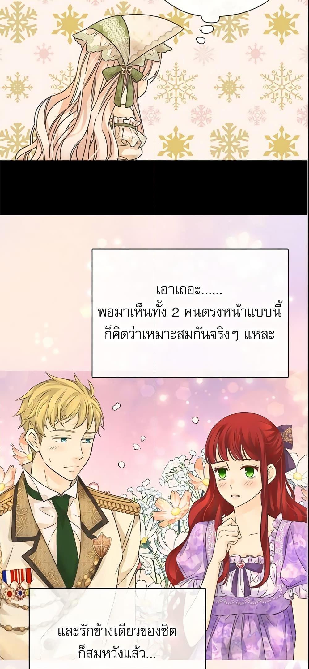 Manga-lc-com อ่านมังงะ อ่านการ์ตูน ออนไลน์ ฟรี Daughter of the Emperor ตอนที่ 1 2 3 4 5 6 7 8 9 10 11 12 13 14 ฟรี ไม่มีโฆษณา Manga-lc - อ่าน มังงะ อ่าน การ์ตูน ออนไลน์ อ่านมังงะ ฟรี