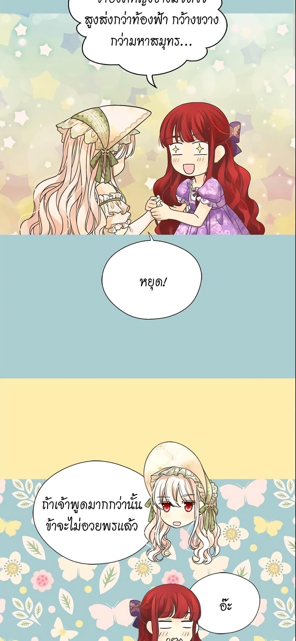 Manga-lc-com อ่านมังงะ อ่านการ์ตูน ออนไลน์ ฟรี Daughter of the Emperor ตอนที่ 1 2 3 4 5 6 7 8 9 10 11 12 13 14 ฟรี ไม่มีโฆษณา Manga-lc - อ่าน มังงะ อ่าน การ์ตูน ออนไลน์ อ่านมังงะ ฟรี