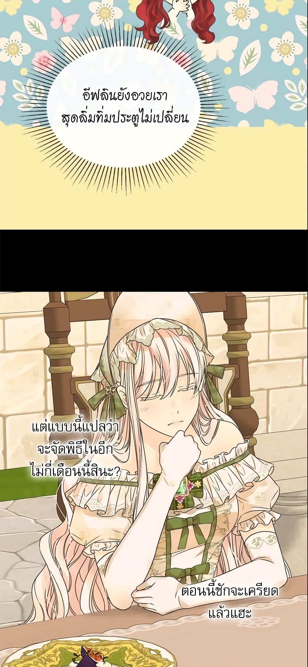 Manga-lc-com อ่านมังงะ อ่านการ์ตูน ออนไลน์ ฟรี Daughter of the Emperor ตอนที่ 1 2 3 4 5 6 7 8 9 10 11 12 13 14 ฟรี ไม่มีโฆษณา Manga-lc - อ่าน มังงะ อ่าน การ์ตูน ออนไลน์ อ่านมังงะ ฟรี