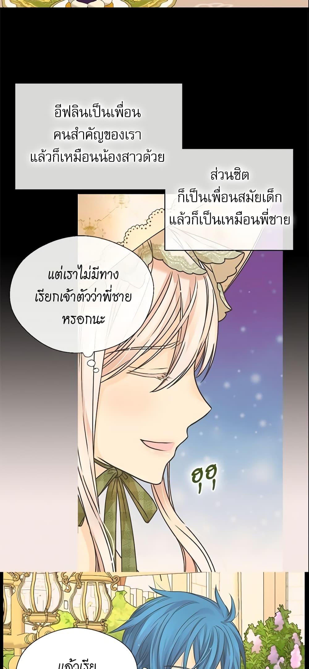Manga-lc-com อ่านมังงะ อ่านการ์ตูน ออนไลน์ ฟรี Daughter of the Emperor ตอนที่ 1 2 3 4 5 6 7 8 9 10 11 12 13 14 ฟรี ไม่มีโฆษณา Manga-lc - อ่าน มังงะ อ่าน การ์ตูน ออนไลน์ อ่านมังงะ ฟรี