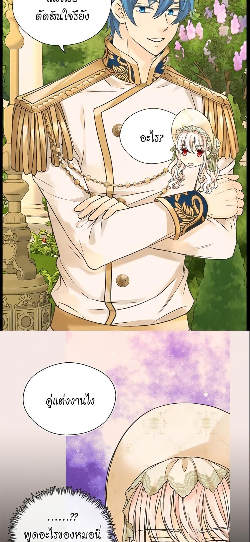 Manga-lc-com อ่านมังงะ อ่านการ์ตูน ออนไลน์ ฟรี Daughter of the Emperor ตอนที่ 1 2 3 4 5 6 7 8 9 10 11 12 13 14 ฟรี ไม่มีโฆษณา Manga-lc - อ่าน มังงะ อ่าน การ์ตูน ออนไลน์ อ่านมังงะ ฟรี