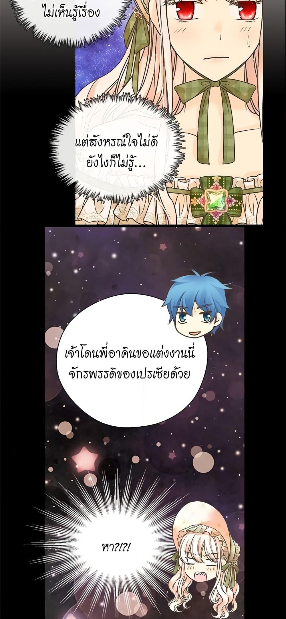 Manga-lc-com อ่านมังงะ อ่านการ์ตูน ออนไลน์ ฟรี Daughter of the Emperor ตอนที่ 1 2 3 4 5 6 7 8 9 10 11 12 13 14 ฟรี ไม่มีโฆษณา Manga-lc - อ่าน มังงะ อ่าน การ์ตูน ออนไลน์ อ่านมังงะ ฟรี
