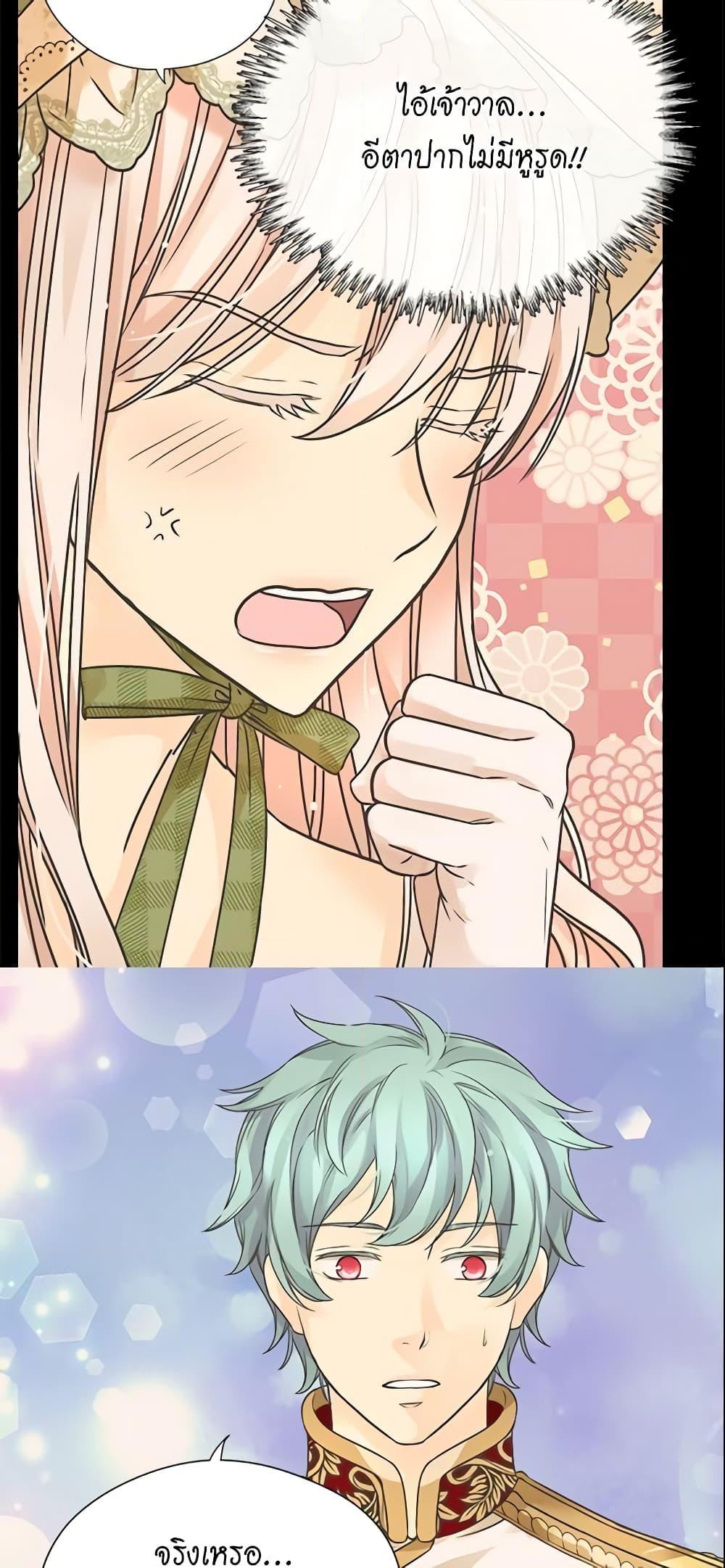 Manga-lc-com อ่านมังงะ อ่านการ์ตูน ออนไลน์ ฟรี Daughter of the Emperor ตอนที่ 1 2 3 4 5 6 7 8 9 10 11 12 13 14 ฟรี ไม่มีโฆษณา Manga-lc - อ่าน มังงะ อ่าน การ์ตูน ออนไลน์ อ่านมังงะ ฟรี