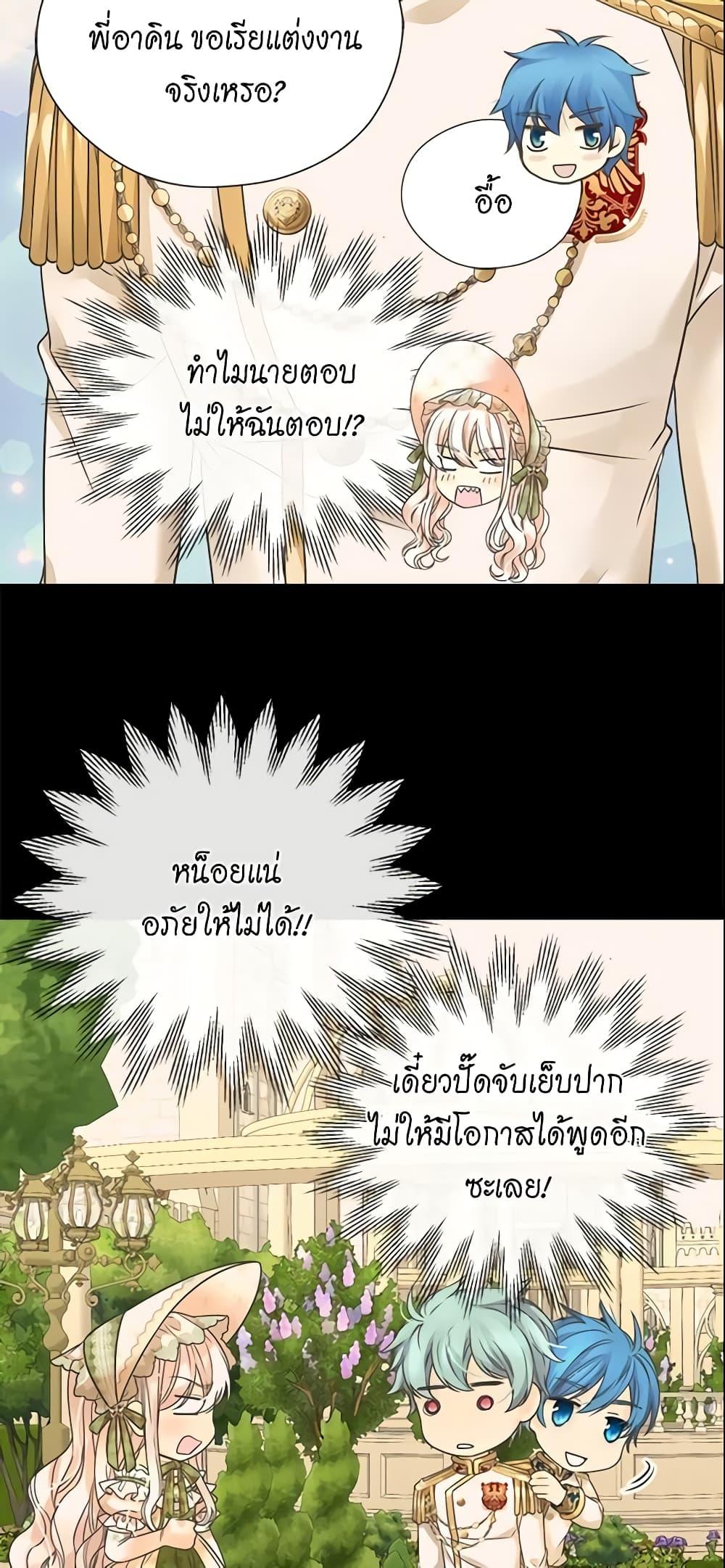 Manga-lc-com อ่านมังงะ อ่านการ์ตูน ออนไลน์ ฟรี Daughter of the Emperor ตอนที่ 1 2 3 4 5 6 7 8 9 10 11 12 13 14 ฟรี ไม่มีโฆษณา Manga-lc - อ่าน มังงะ อ่าน การ์ตูน ออนไลน์ อ่านมังงะ ฟรี