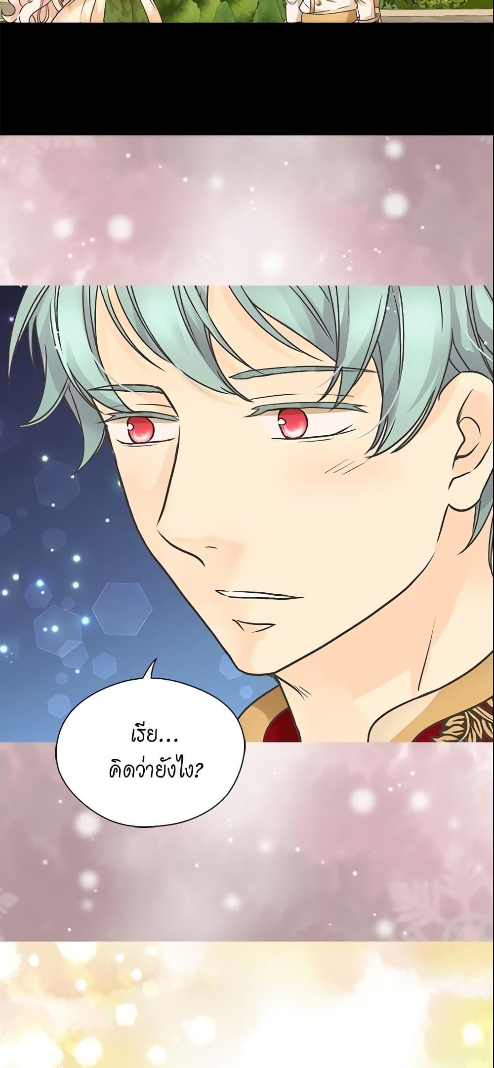 Manga-lc-com อ่านมังงะ อ่านการ์ตูน ออนไลน์ ฟรี Daughter of the Emperor ตอนที่ 1 2 3 4 5 6 7 8 9 10 11 12 13 14 ฟรี ไม่มีโฆษณา Manga-lc - อ่าน มังงะ อ่าน การ์ตูน ออนไลน์ อ่านมังงะ ฟรี