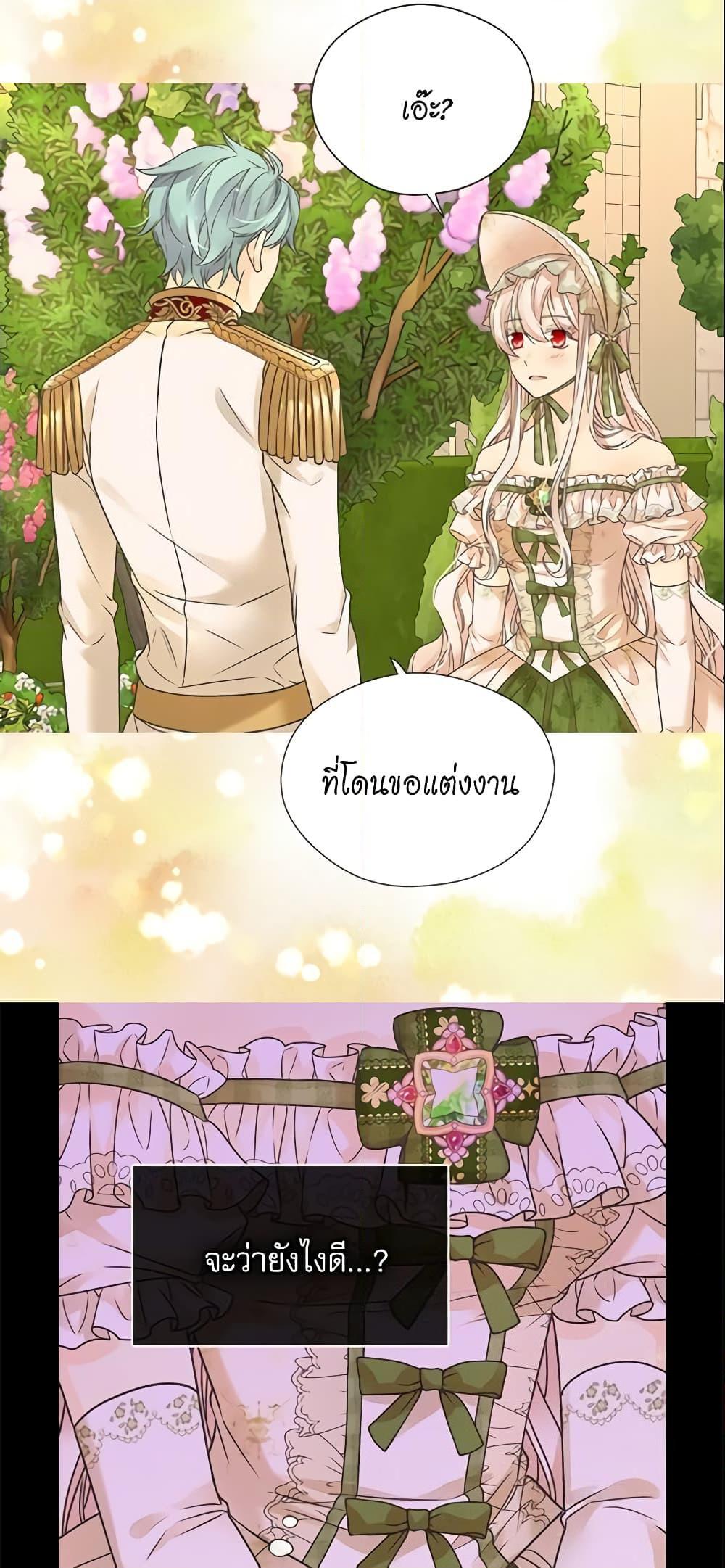 Manga-lc-com อ่านมังงะ อ่านการ์ตูน ออนไลน์ ฟรี Daughter of the Emperor ตอนที่ 1 2 3 4 5 6 7 8 9 10 11 12 13 14 ฟรี ไม่มีโฆษณา Manga-lc - อ่าน มังงะ อ่าน การ์ตูน ออนไลน์ อ่านมังงะ ฟรี