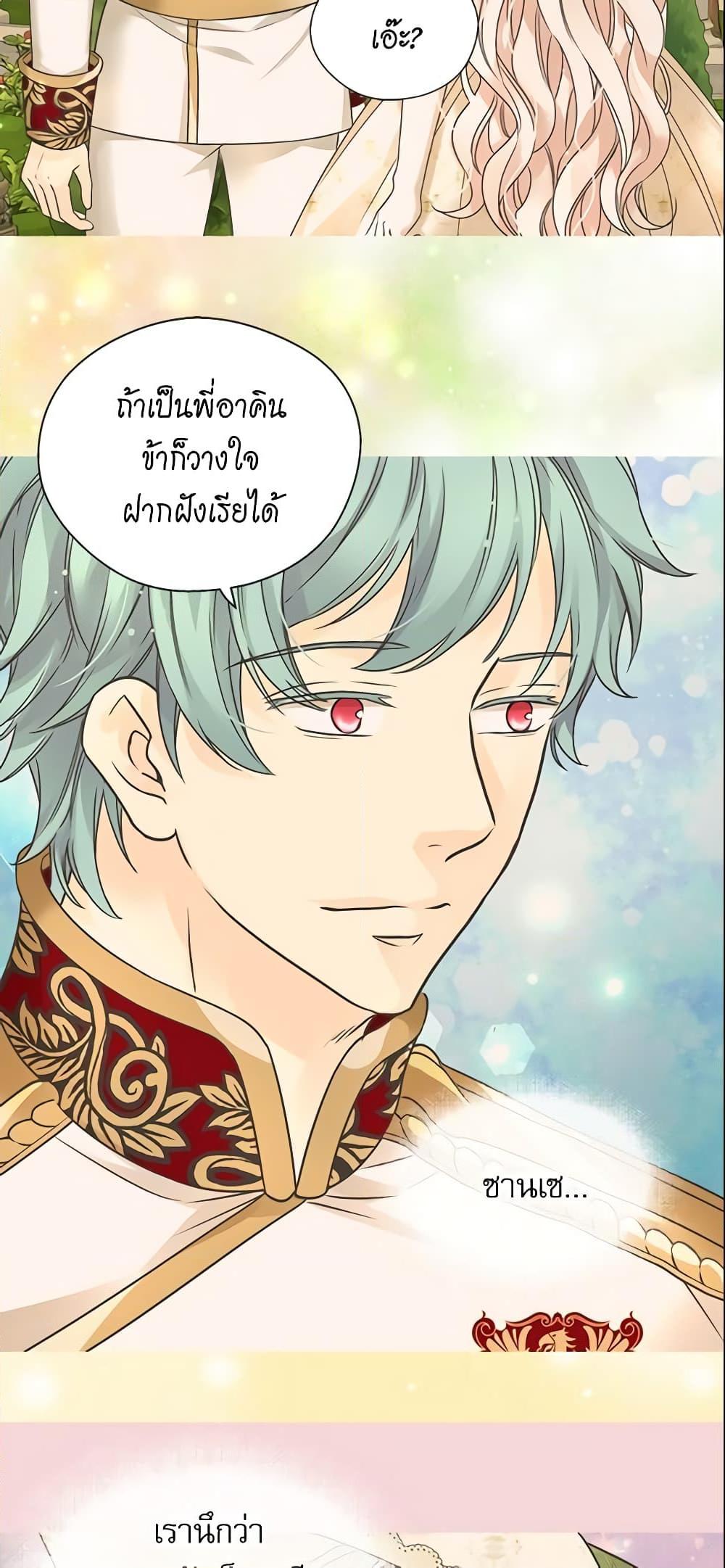 Manga-lc-com อ่านมังงะ อ่านการ์ตูน ออนไลน์ ฟรี Daughter of the Emperor ตอนที่ 1 2 3 4 5 6 7 8 9 10 11 12 13 14 ฟรี ไม่มีโฆษณา Manga-lc - อ่าน มังงะ อ่าน การ์ตูน ออนไลน์ อ่านมังงะ ฟรี